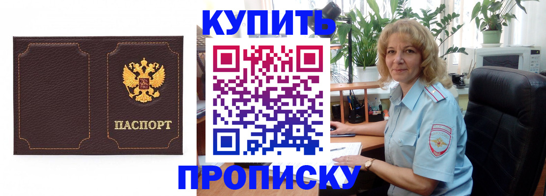 временная регистрация адрес в Сясьстрое