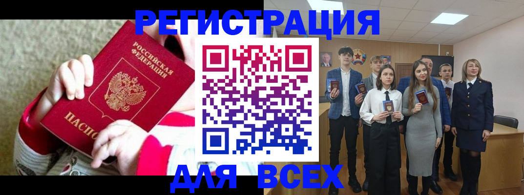 регистрация для дет. сада в Сясьстрое