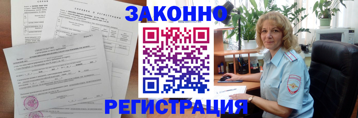 регистрация для школы в Сясьстрое